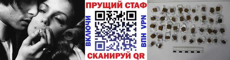 Наркошоп купить Галлюциногенные грибы  Alpha-PVP  Мефедрон  Марихуана  Опочка