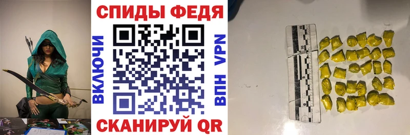 Амфетамин VHQ Опочка