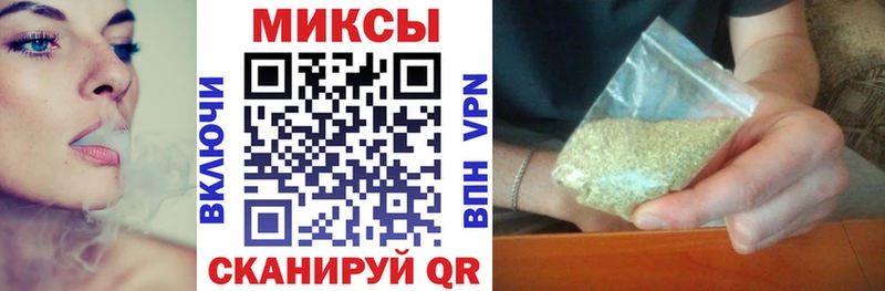 Бутират буратино  Купить  Опочка 