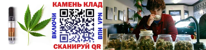 Печенье с ТГК марихуана  Купить  Опочка 
