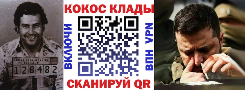 Купить Опочка КОКАИН Fish Scale