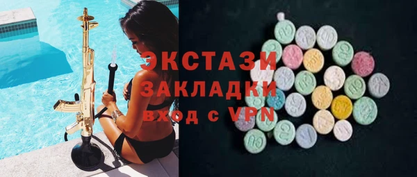амфетамин Зеленокумск