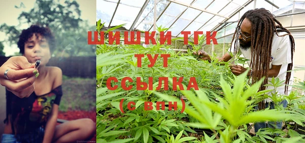 амфетамин Зеленокумск