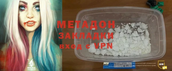 амфетамин Зеленокумск