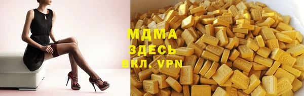 кокс Зеленодольск