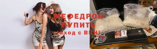 амфетамин Зеленокумск