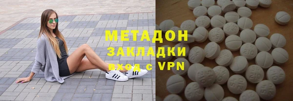 мет Заволжье