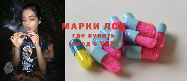 амфетамин Зеленокумск