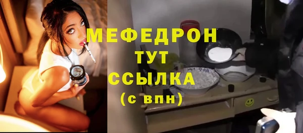 амфетамин Зеленокумск