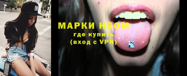 амфетамин Зеленокумск