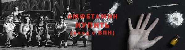 амфетамин Зеленокумск