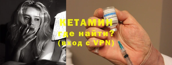 амфетамин Зеленокумск