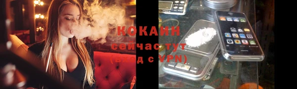амфетамин Зеленокумск
