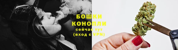 амфетамин Зеленокумск