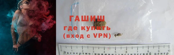 амфетамин Зеленокумск