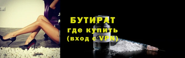 MDMA Premium VHQ Заволжск