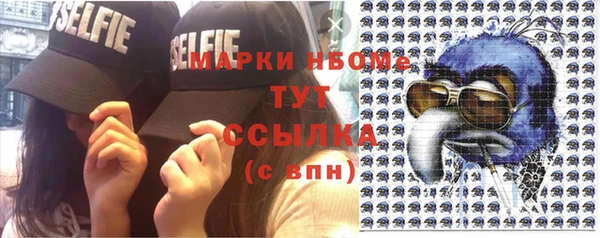 амфетамин Зеленокумск
