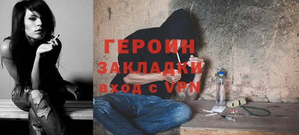 мет Заводоуковск