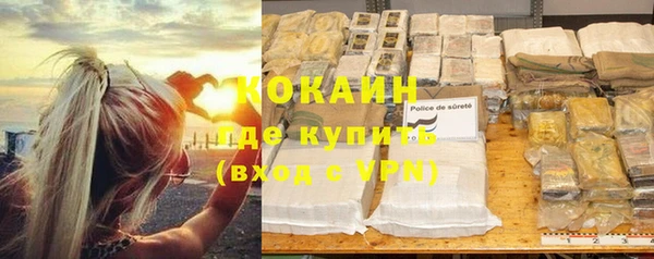 амфетамин Зеленокумск