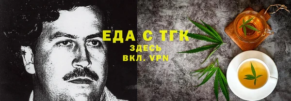 амфетамин Зеленокумск