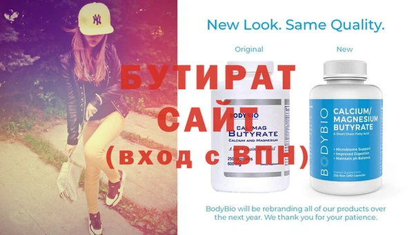 кокс Зеленодольск