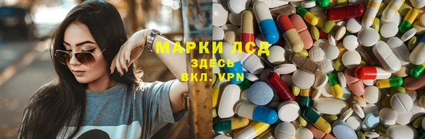 амфетамин Зеленокумск