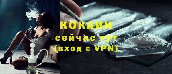 кокс Зеленодольск