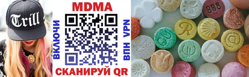 МДМА молли  Купить где  Опочка 