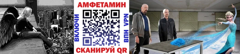 Купить  Опочка  МЕТАМФЕТАМИН витя 