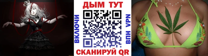 МАРИХУАНА THC 21%  Купить  Опочка 